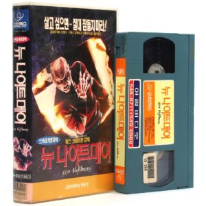 Wes Craven's New Nightmare (1994) Korean VHS [NTSC] Korea Elm Street Slasher