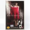 Alone (2007) Korean Late VHS Rental [NTSC] Korea Thai Horror Thailand
