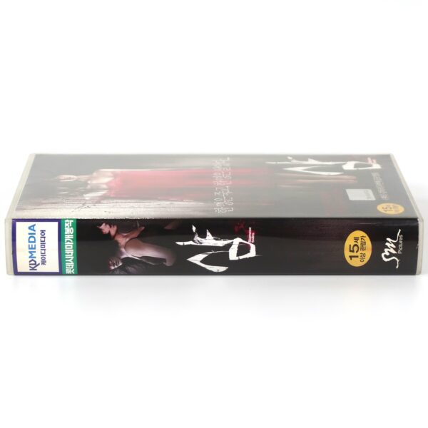 Alone (2007) Korean Late VHS Rental [NTSC] Korea Thai Horror Thailand