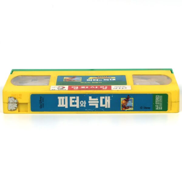 Peter and the Wolf (1946) Korean VHS [NTSC] Dubbed Korea Disney