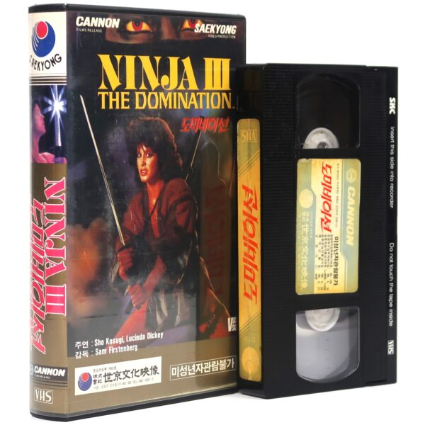 Lead　MOVIES1　VHS Surf Ninjas 1993 VHS Extremely Rare Original Release NON RENTAL | eBay