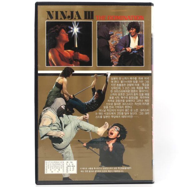 Ninja III: The Domination (1984) Korean VHS [NTSC] Korea Lucinda Dickey Cannon