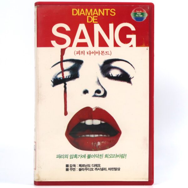 Blood and Diamonds (1977) Korean VHS [NTSC] Korea Italy Exploitation French Dub