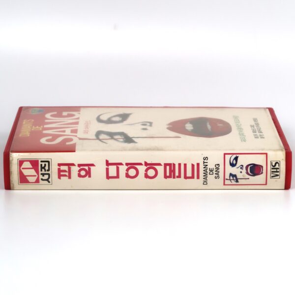 Blood and Diamonds (1977) Korean VHS [NTSC] Korea Italy Exploitation French Dub