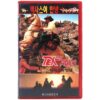 Texas, Adios (1966) Korean VHS [NTSC] Korea Western Franco Nero Baldi Rare