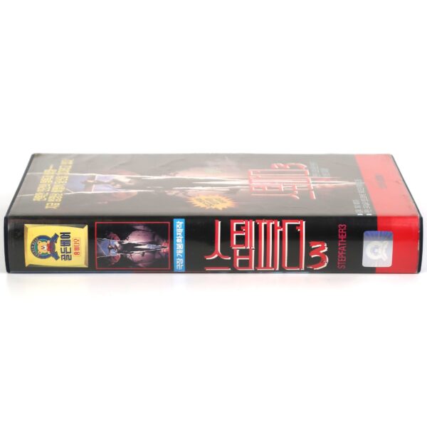 Stepfather 3 (1992) Korean VHS [NTSC] Korea TV Slasher Horror