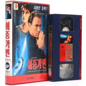 I Know My Son Is Alive (1994) Korean VHS [NTSC] Korea TV Thriller Web of Deceit