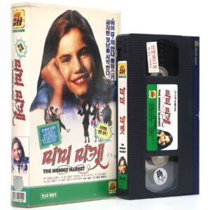 Trading Mom (1994) Korean VHS [NTSC] Korea The Mommy Market