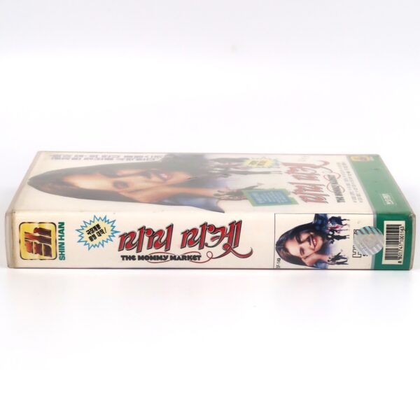 Trading Mom (1994) Korean VHS [NTSC] Korea The Mommy Market