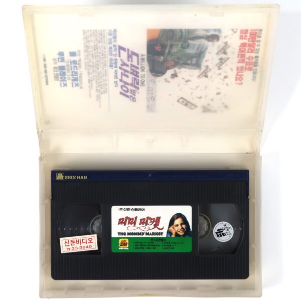 Trading Mom (1994) Korean VHS [NTSC] Korea The Mommy Market