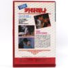 A Thorn in the Heart (1986) Korean VHS [NTSC] Korea Italy Una Spina Nel Cuore