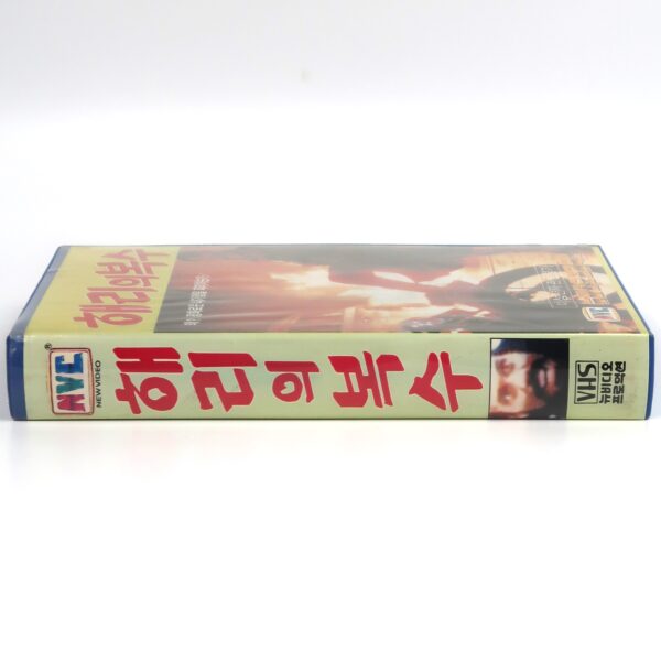 Vigilante (1982) Korean VHS [NTSC] Korea Action Fred Williamson