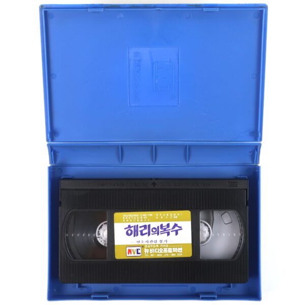 Vigilante (1982) Korean VHS [NTSC] Korea Action Fred Williamson