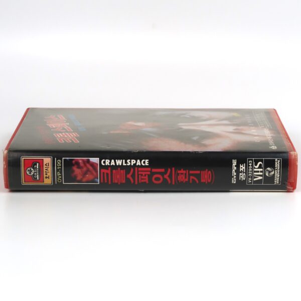 Crawlspace (1986) Korean VHS [NTSC] Korea Horror Klaus Kinksi