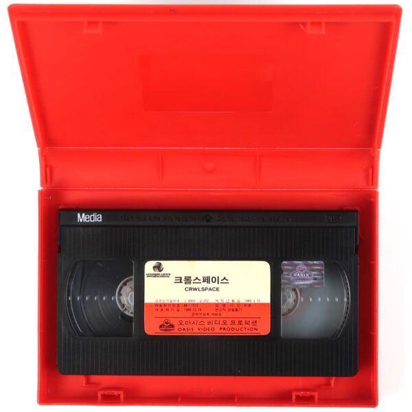 Crawlspace (1986) Korean VHS [NTSC] Korea Horror Klaus Kinksi