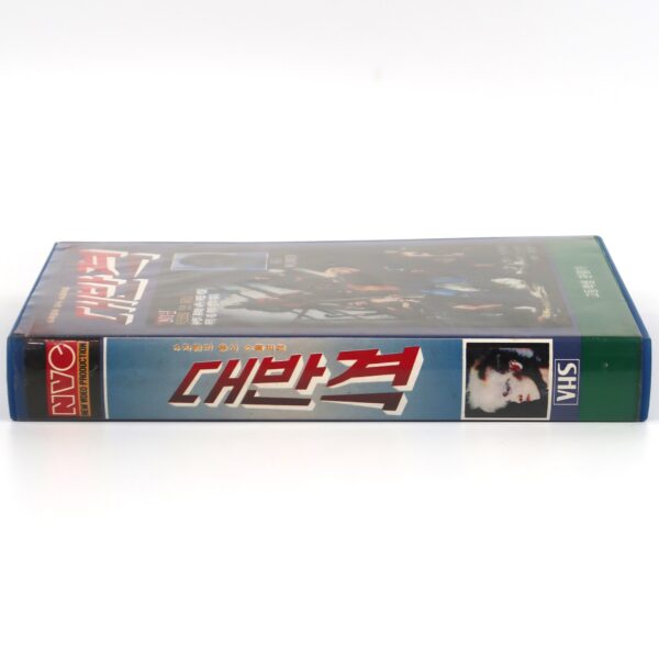 The New Barbarians (1983) Korean VHS [NTSC] Korea Warriors of the Wasteland