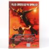 Elektra (2005) Korean Late VHS [NTSC] Marvel Jennifer Garner