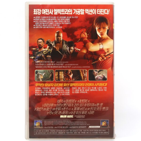 Elektra (2005) Korean Late VHS [NTSC] Marvel Jennifer Garner