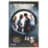 The Hole (2001) Korean VHS Rental [NTSC] Korea Thora Birch Thriller
