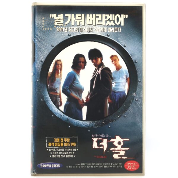 The Hole (2001) Korean VHS Rental [NTSC] Korea Thora Birch Thriller