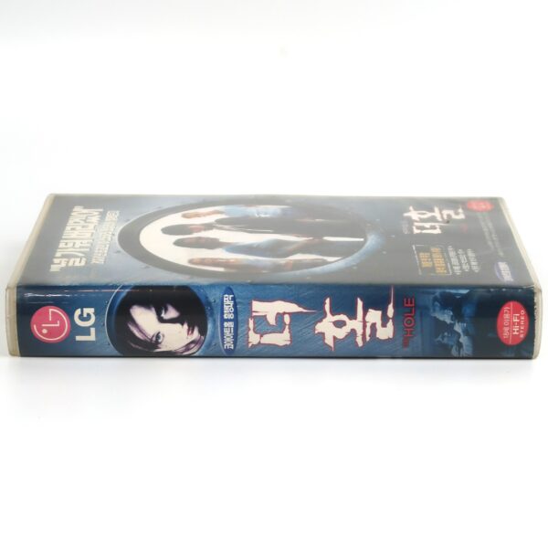 The Hole (2001) Korean VHS Rental [NTSC] Korea Thora Birch Thriller
