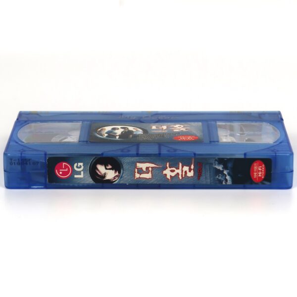 The Hole (2001) Korean VHS Rental [NTSC] Korea Thora Birch Thriller
