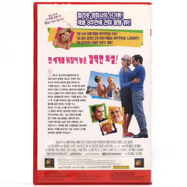 There's Something About Mary (1998) Korean VHS [NTSC] Korea Ben Stiller
