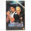 Highlander: The Raven (1998/1999) Korean VHS Rental [NTSC] Korea