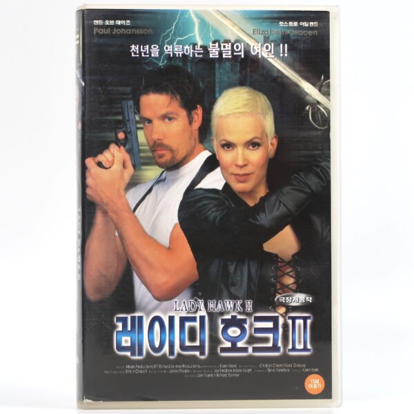 Highlander: The Raven (1998/1999) Korean VHS Rental [NTSC] Korea