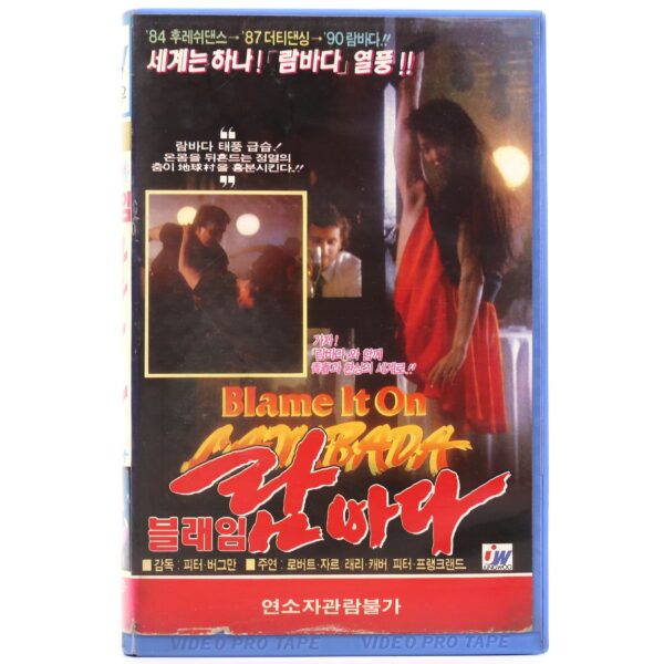 The Other Side (1990) Korean VHS [NTSC] Korea Blame It On Lambada Rare