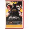 Young Frankenstein (1974) Korean VHS Rental [NTSC] Korea Mel Brooks