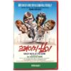 Stadium Nuts (1972) Korean VHS [NTSC] Korea Les Fous Du Stade English Dub Rare