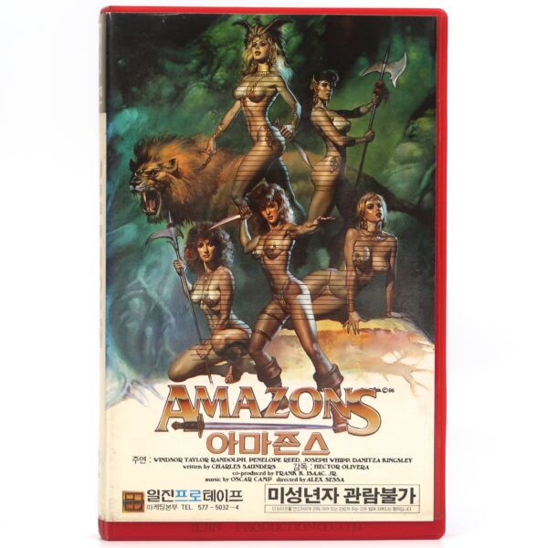 Amazons (1986) Korean VHS Rental [NTSC] Korea Adventure