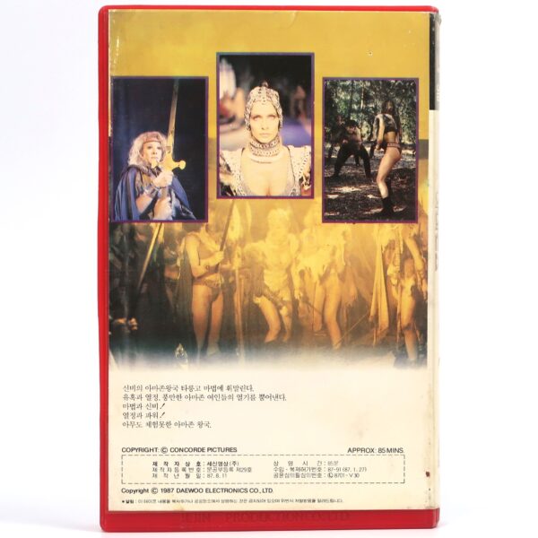 Amazons (1986) Korean VHS Rental [NTSC] Korea Adventure