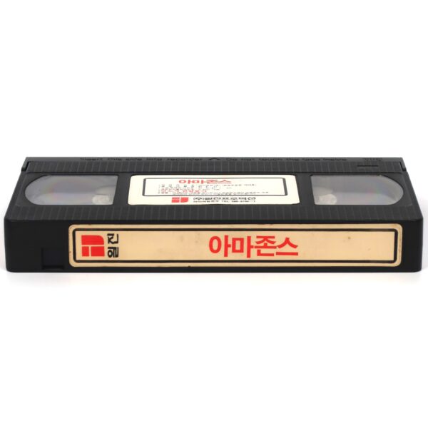 Amazons (1986) Korean VHS Rental [NTSC] Korea Adventure