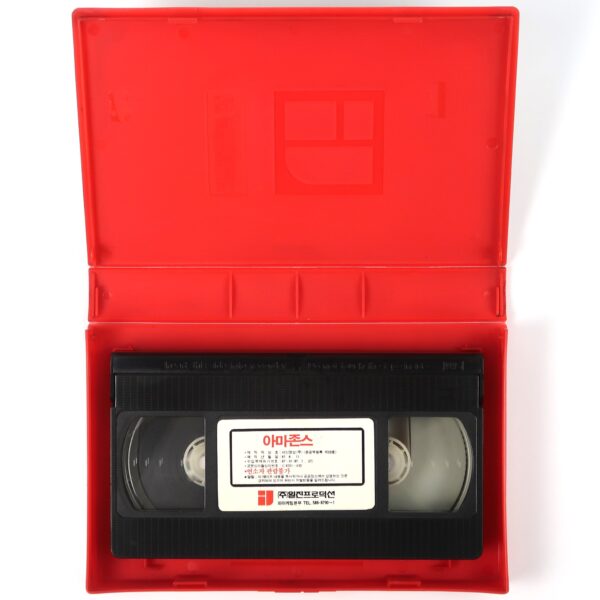 Amazons (1986) Korean VHS Rental [NTSC] Korea Adventure