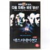 Final Destination 2 (2003) Korean VHS Rental [NTSC] Korea Horror