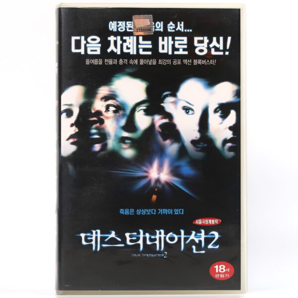 Final Destination 2 (2003) Korean VHS Rental [NTSC] Korea Horror
