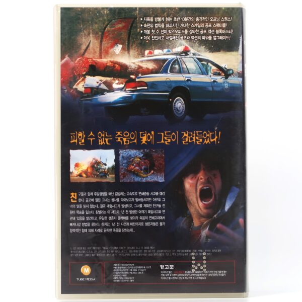 Final Destination 2 (2003) Korean VHS Rental [NTSC] Korea Horror