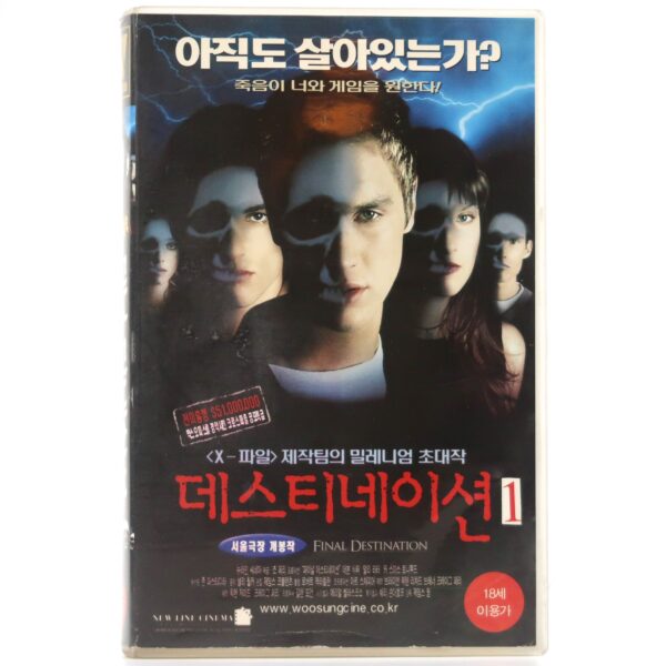 Final Destination (2000) Korean VHS Rental [NTSC] Korea Horror