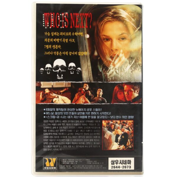 Final Destination (2000) Korean VHS Rental [NTSC] Korea Horror