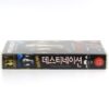 Final Destination (2000) Korean VHS Rental [NTSC] Korea Horror