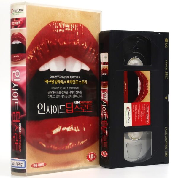 Inside Deep Throat (2005) Korean Late VHS NTSC Korea Documentary Linda Lovelace