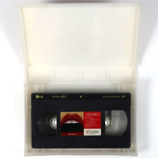 Inside Deep Throat (2005) Korean Late VHS NTSC Korea Documentary Linda Lovelace