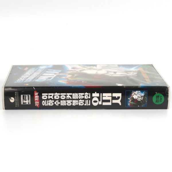 The Hitchhiker's Guide to the Galaxy (2005) Korean Late VHS [NTSC] Korea