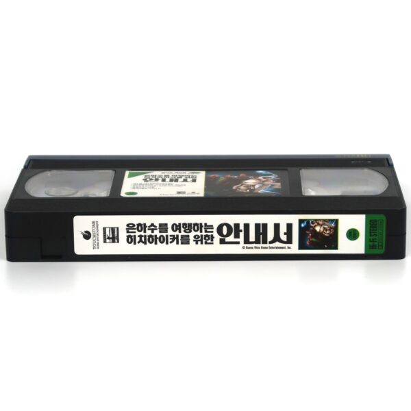The Hitchhiker's Guide to the Galaxy (2005) Korean Late VHS [NTSC] Korea