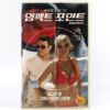 Impact Point (2008) Korean Late VHS [NTSC] Korea Thriller