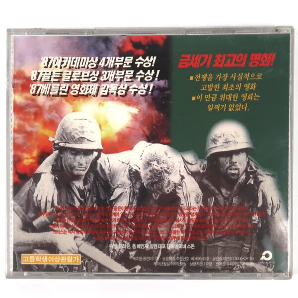 Platoon (1986) Korean VCD Video CD Korea