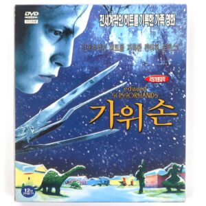 Edward Scissorhands (1990) Korean VCD Sealed Korea Video CD Tim Burton