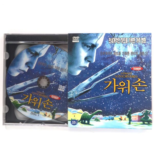Edward Scissorhands (1990) Korean VCD Sealed Korea Video CD Tim Burton